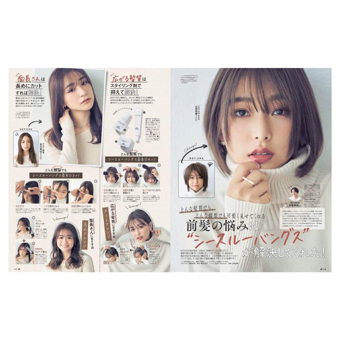前原穂高のインスタグラム：「発売中のJJ載せるの忘れてた😭 @jj_official_jj  4ページも掲載してくれたよー！ 内容も盛り盛りなのでぜひチェックしてください👍 ㅤㅤㅤ #ヘア #ヘアカラー #ヘアアレンジ #ヘアスタイル #ヘアメイク #ヘアセット #アレンジ #スタイリング #ほだかっと #ほだからー #ヘアサロン #サロン #美容室 #hair #hairstyle #haircolor @violet_hairsalon #美容室violet」