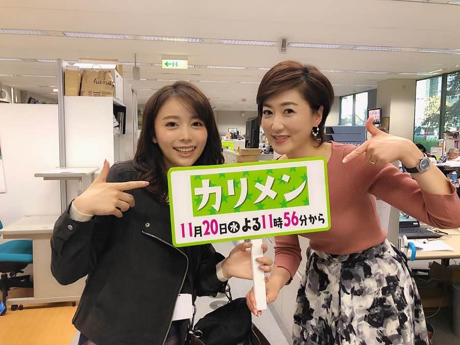 辻満里奈のグルメインスタ