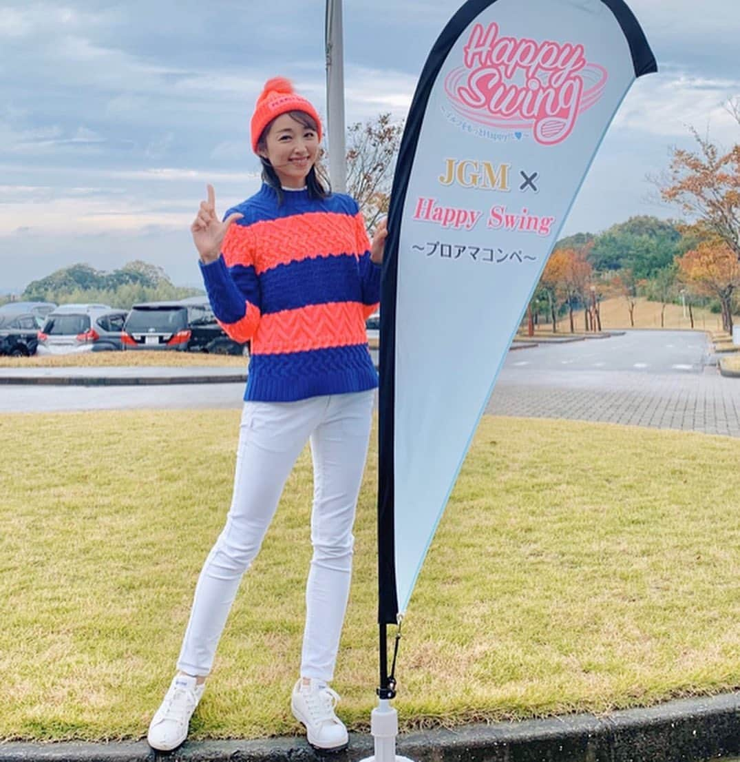 森木美和さんのインスタグラム写真 - (森木美和Instagram)「#ハッピースイングプロアマコンペ ⛳️💓﻿ ﻿ 今回で5回目でした✨毎回参加させていただき😭幸せです❤️﻿ ﻿ たくさんの#インスタゴルフ女子 ⛳️にも会えました😍﻿ ﻿ ラウンド後は豪華なブュッフェも😍😍💕﻿ ﻿ 楽しかったー❤️❤️﻿ ﻿ ご参加の皆さん💓﻿ ありがとうございました‼️‼️✨﻿ ﻿ ◾️Happy Swing～ゴルフをもっとHappyに～season4﻿ ﻿ とちぎテレビ﻿ 本放送：毎週金曜日20：30～21：00  再放送：毎週土曜日7：30～8：00﻿ ﻿ ▼TOKYO MX﻿ 毎週土曜日9：30～10：00﻿ ﻿ ﻿ #golf#ゴルフ#ゴルフ女子#ゴルフ男子#ゴルフコンペ#golfstagrum#golfgirl#ゴルフコーデ#ゴルフ好き #ゴルフウェア﻿ #とちぎテレビ#とちテレ#ハッピースイング」11月14日 23時17分 - miwamoriki