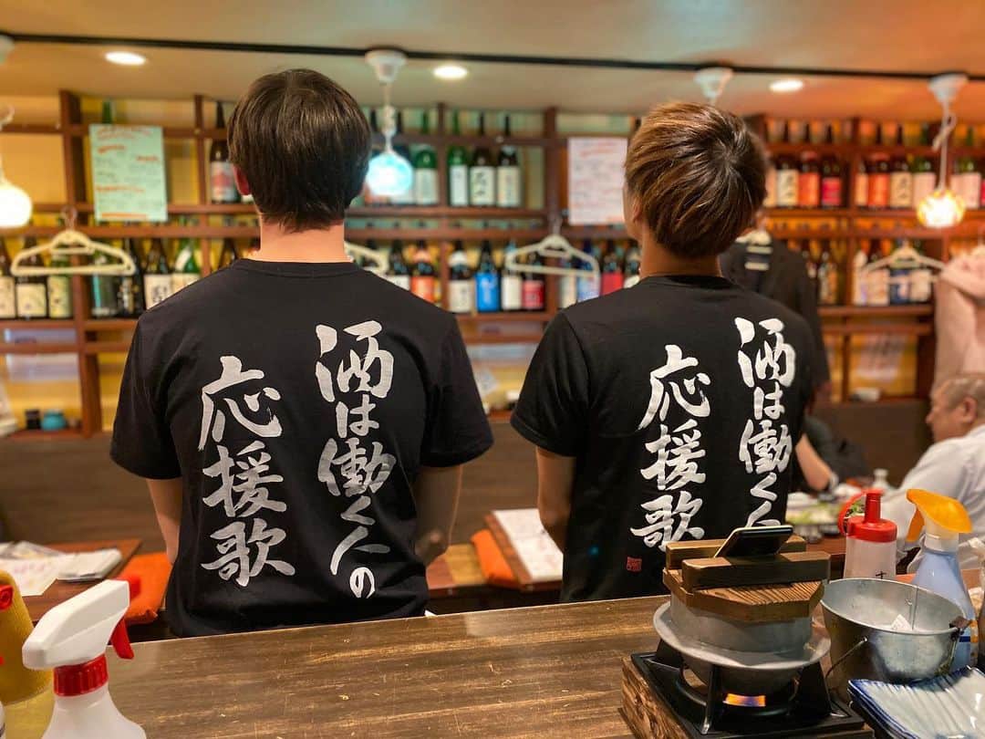 天満バル SANJIのインスタグラム：「#👚﻿ #新入り #Boys ✨﻿ 高身長なお二人さん﻿ 平均身長低めだったた藁や天満店 笑﻿ とても助かってます٩(๑òωó๑)۶﻿ ﻿ 急遽用意したTシャツですが﻿ 評判が良く制服化を狙ってます( ¨̮ )笑﻿ ≣≣≣≣≣✿≣≣≣≣≣≣≣≣≣≣≣≣≣≣≣≣≣≣≣≣﻿ #た藁や #た藁や天満 #藁焼き﻿ #カツオ #ウツボ #牛タン #🍆﻿ #炉端焼き #ホッケ #イワシ ﻿ #天満 #天満飲み歩き #天満はしご﻿ #はしご酒 #天満はしご酒 ﻿ #ハッピーアワー」