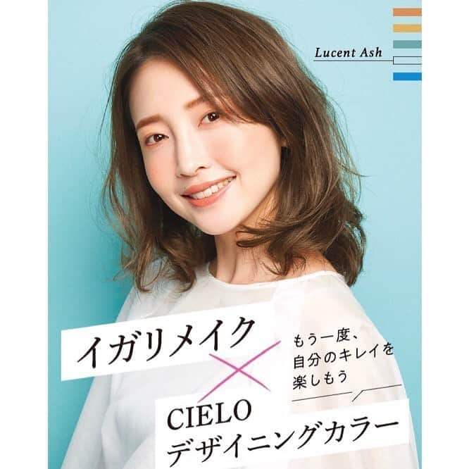 沢田ゆうのインスタグラム