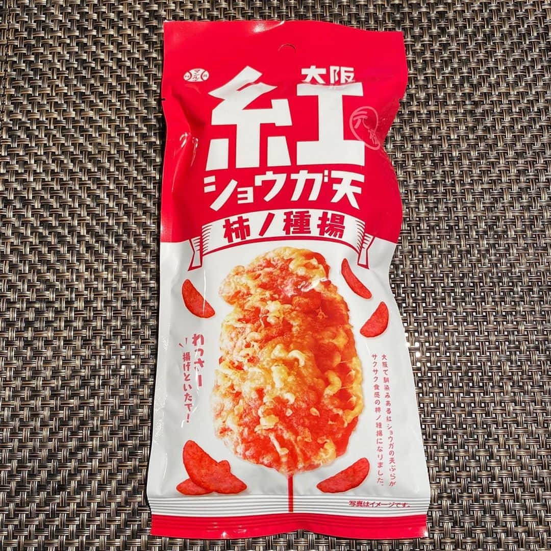 中倉隆道のインスタグラム