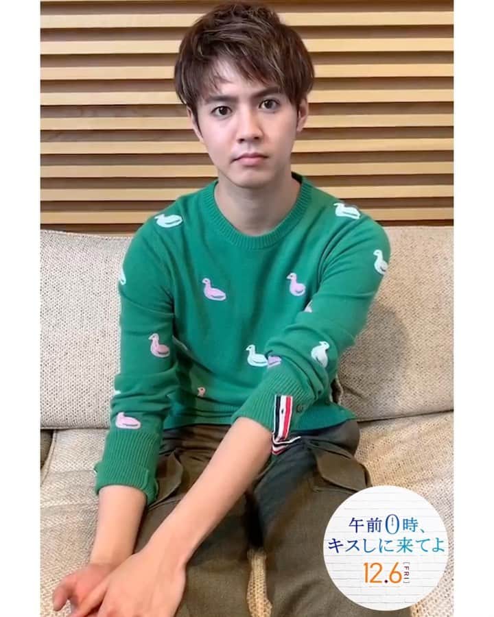 映画『午前0時、キスしに来てよ』のインスタグラム：「📕寄さんからのお知らせ💎✨　﻿ ﻿ なんと‼あの人気雑誌『ViVi』のカバーに✨﻿ ﻿ しかも‼「片寄涼太 special」で大特集です！👏 ﻿ ﻿ 11/22(金)発売っ😆❣﻿ ﻿ 公式もわくわく！🙌﻿ ﻿ 楽しみに待ってます💋﻿ ﻿ #0キス #ViVi #綾瀬楓 #片寄涼太 #GENERATIONS #ldh #12月6日公開 #ゼロキス」