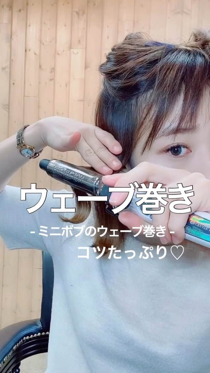 瀧本芹奈のインスタグラム