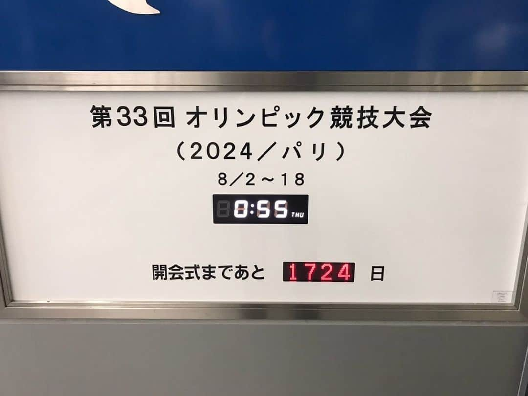 全日本柔道連盟(AJJF)のインスタグラム