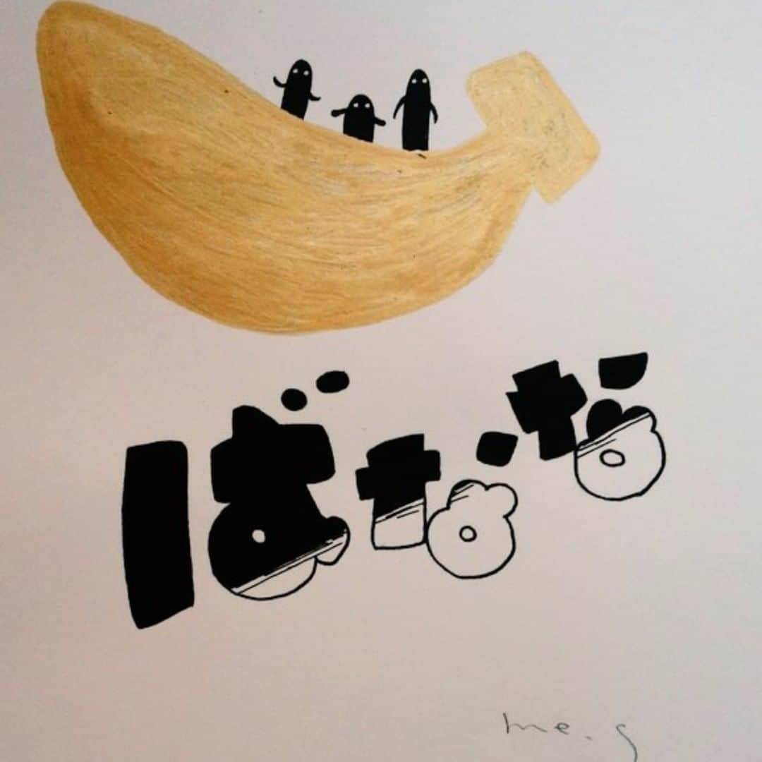 佐藤寛子さんのインスタグラム写真 - (佐藤寛子Instagram)「ばなな、そして地球外生命体  #絵#artwork#ばなな#banana」11月15日 8時51分 - memeco.s
