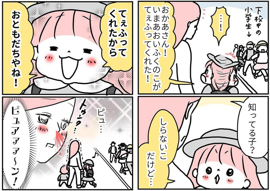 モチコのインスタグラム