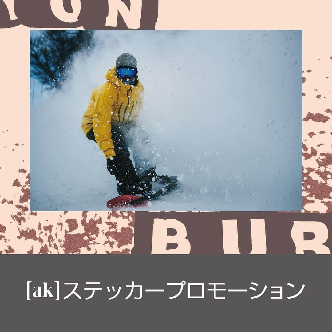 Burton Japanさんのインスタグラム写真 - (Burton JapanInstagram)「本日11月15日(金)より、BurtonストアとBurton.comで[ak]ステッカーがもらえるプロモーションを開催！ 今季の[ak]プロダクトを合計¥15,000(税抜)以上ご購入されたお客様に、先着で非売品ステッカーをプレゼント！ ボードに貼るも良し、車に貼るも良し、使い勝手は無限大。今すぐ[ak]コレクションをチェックしましょう！ - ■期間 2019年11月15日(金)～11月25日(月) - ■対象 対象店舗でWinter 2020の[ak]プロダクトを合計¥15,000(税抜)以上ご購入されたお客様 - ■景品 [ak]ステッカー(10.5cm x 12cm) ※ステッカーがなくなり次第プロモーション終了となります。 - ■対象店舗 Burton Flagship Tokyo 東京都渋谷区神宮前5-17-4 神宮前トーラスビル1F/2F [TEL] 03-5738-2777 - Burton Flagship Nagano 長野県長野市屋島2298 [TEL] 026-219-2041 - Burton Flagship Osaka 大阪府大阪市西区南堀江1-19-23 [TEL] 06-6586-6311 - Burton Store Sapporo 北海道札幌市中央区北2条東4丁目1-2 サッポロファクトリーレンガ館2F [TEL] 011-206-7988 - Burton Store Nagoya 愛知県名古屋市中区栄5丁目16番19号 ネイリックスビル1F/2F [TEL] 052-684-6724 - Burton.com 050-3196-5300 #Winter2020Burton #BurtonTokyo #BurtonNagano #BurtonOsaka #BurtonSapporo #BurtonNagoya」11月15日 10時04分 - burtonjapan