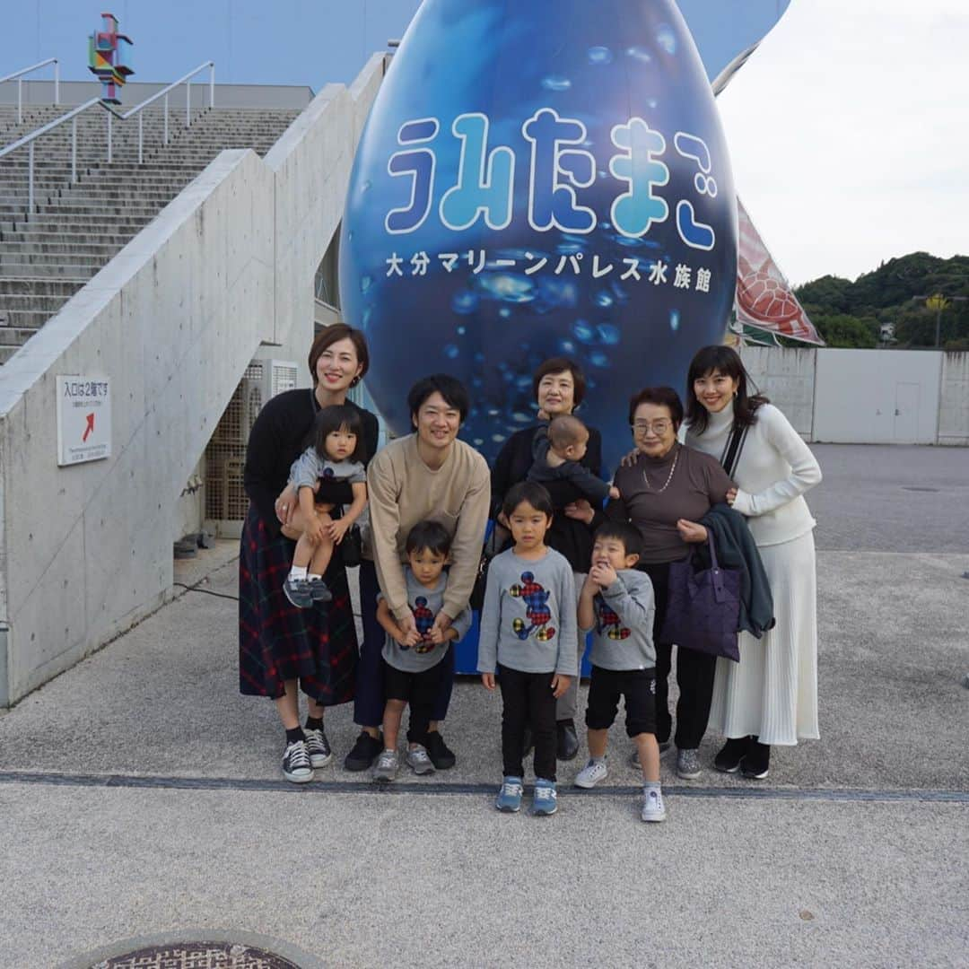 潮田玲子さんのインスタグラム写真 - (潮田玲子Instagram)「旅行2日目、大分県別府市のうみたまごへ🐡🐟 大好きな水族館でチビ達大喜びの大はしゃぎ笑笑 先日90歳のお誕生日を迎えた祖母のお祝い旅行です😍❤️ ずっと美容師や着付けの先生としてやってきた祖母は本当に若くてエネルギッシュで驚きます！（着付けは私の結婚式の前撮りでお嫁さんとして作ってくれてから引退😭） 仕事が好きでプロ意識の高い祖母、きっと私のこのありあまるエネルギーと体力はその血を引いたと勝手に思ってます笑 大騒ぎな旅行はまだまだ続きます😅笑  #大分県別府市 #うみたまご #水族館 #どこでも大はしゃぎ #この日は高崎山の猿ゼロ😭 #降りてきてくれないなんて💦😬 #祖母のお祝い旅行 #90歳 #すごい若くて元気 #お店ばあちゃん #昔はそう呼んでた #兄が思い出した👆🤣」11月15日 11時29分 - reikoshiota_official