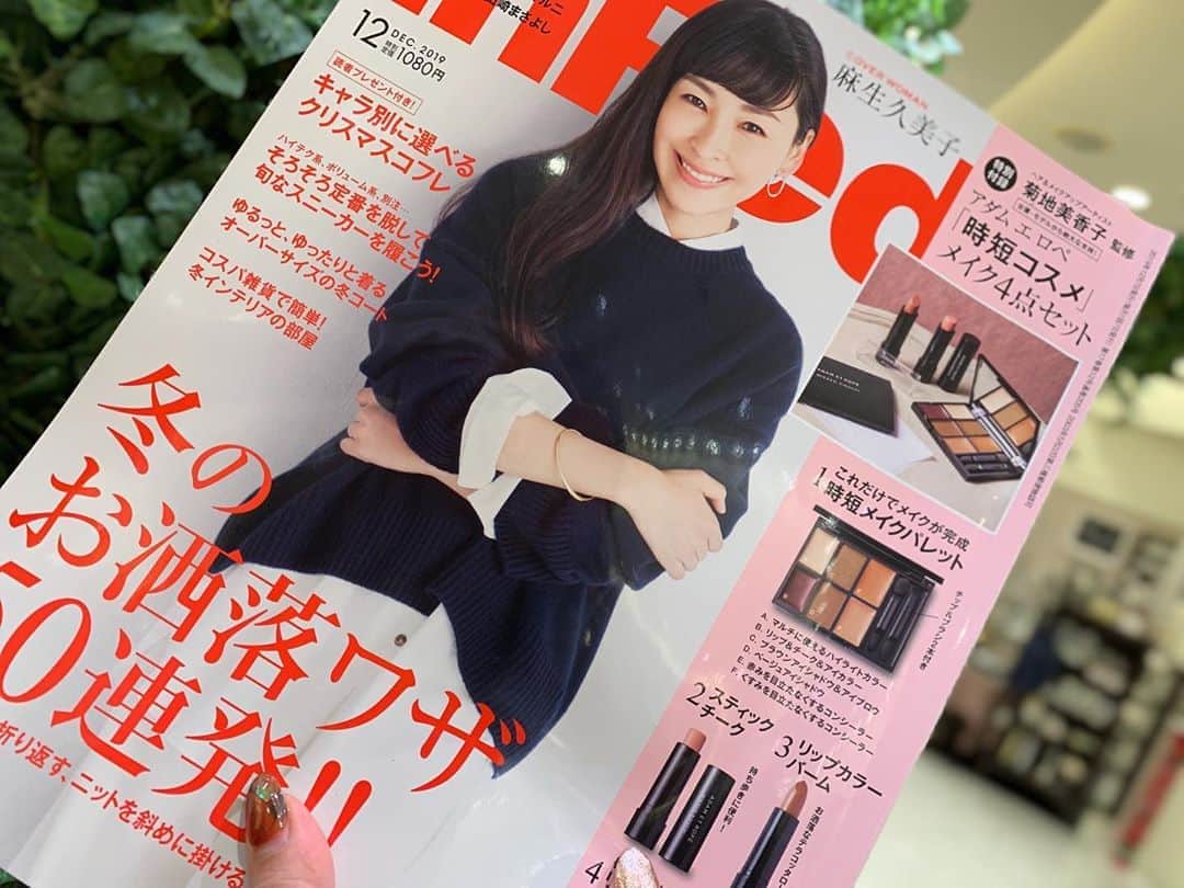 ATAO(アタオ)のインスタグラム