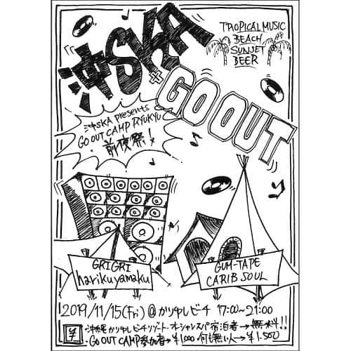 GO OUT沖縄アウトドアウイークのインスタグラム：「金 曜 日 の 夜 は ＜沖SKA presents GO OUT CAMP RYUKYU 前夜祭＞  沖縄のSKAシーンを盛り上げる人気イベント「沖SKA」がGO OUT CAMP RYUKYUとタッグを組んだスペシャルなイベントを開催❗️心地良さピカイチの「かりゆしビーチ」にてトロピカルミュージックを聴きながら飲み、踊り、楽しい一夜を過ごしましょう🌴 お仕事帰りにふらっとお立ち寄りください👍 . ▶︎詳細はこちら http://www.gooutcamp.jp/ryukyu/news/zenyasai/ . . 📍 日時：11月15日(金)17:00〜21:00 会場：かりゆしビーチ ▶︎公式ホームページ http://www.gooutcamp.jp/ryukyu/ 《 @gooutcampryukyu 》 . . #goout #gooutcamp #gooutcampryukyu #campingfestival  #沖縄 #沖縄県県民の森 #かりゆしビーチ」