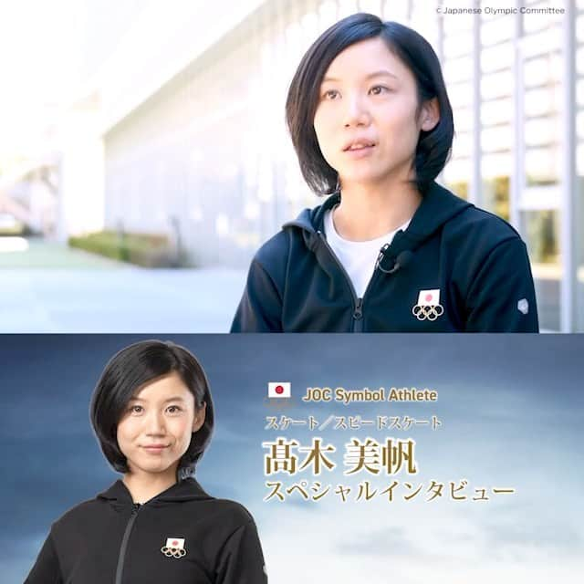 日本オリンピック委員会のインスタグラム