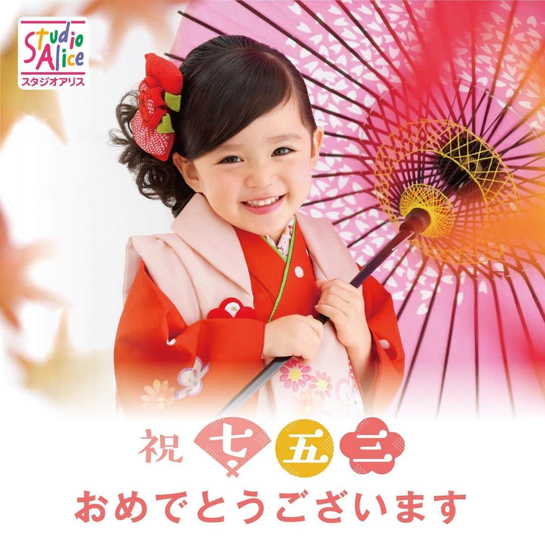 スタジオアリスのインスタグラム