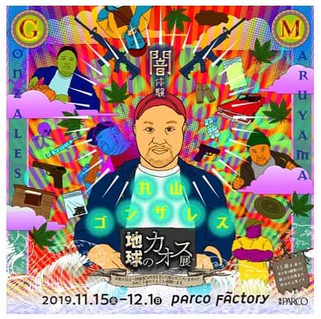 丸山ゴンザレスのインスタグラム：「福岡PARCO、本日から日曜まで在廊します。」