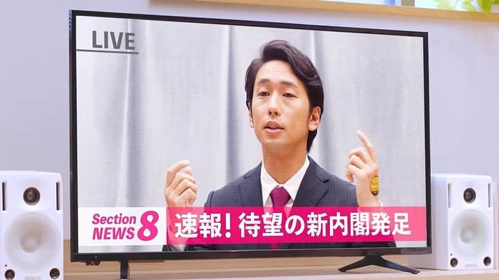 大川竜弥のインスタグラム：「【CM出演】パブリックスタンドさんのウェブCM「パブスタって何？？」に出演しました。政治家と主人公の同僚の一人二役です。雰囲気は小泉進次郎さん、ネクタイの色はトランプ大統領を意識しました。﻿ ﻿ YouTubeで「パブスタって何？？」と検索すれば動画が出ます。ぜひ見まくってください。﻿ ﻿ #パブリックスタンド #パブスタ #cm #webcm」