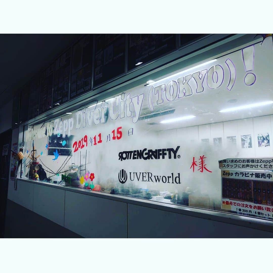 侑威地さんのインスタグラム写真 - (侑威地Instagram)「本日はこちら(￣^￣)ゞ 20th Anniversary Beginning of the Story〜We are ROTTENGRAFFTY〜東京。 いよいよファイナル。終わりは始まり。今出来ること全てさらけだしたる。UVERworldに最大級の感謝を。来られない方々もLINEライブ見てね‼️ よろしくお願いします!!!!!!!!!! #ロットン20th #uverworld #rottengraffty」11月15日 13時02分 - yuichi_rotten