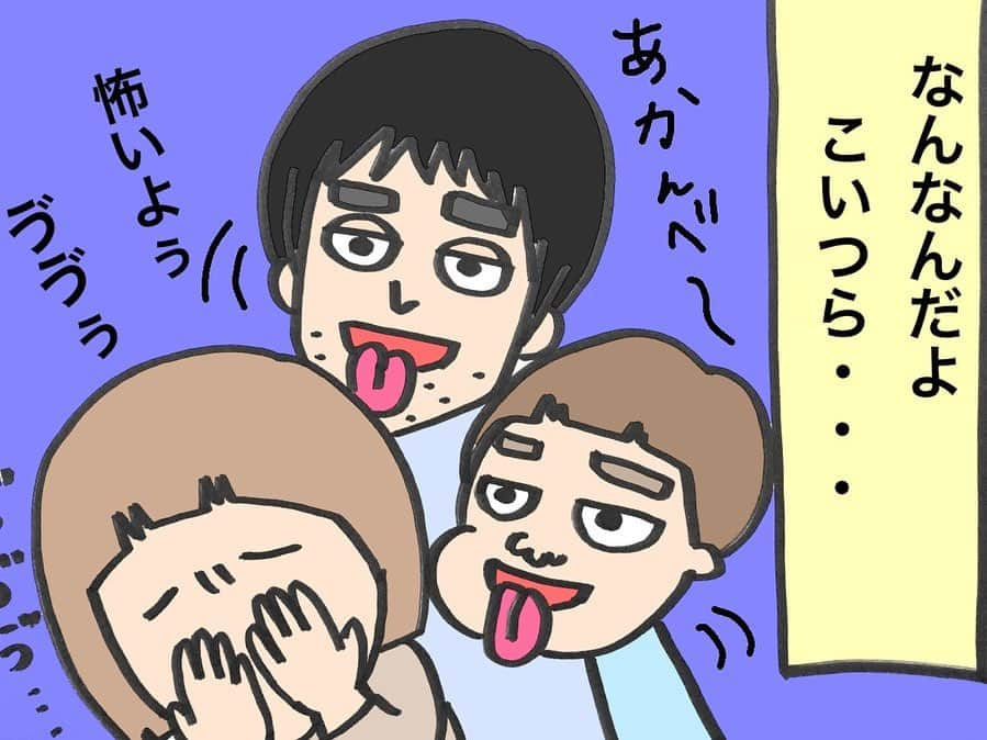 ゆみみさんのインスタグラム写真 - (ゆみみInstagram)「育児漫画「あかんべ」  #子育て日記 #育児 #育児日記 #子育てぐらむ #1歳9ヶ月 #息子 #令和元年 #ママ #ママリ #おやばか部#ママスタ #コドモノ #ママタス #コドモ #ママライフ #ママびより #ママリミニ #ママノコ  #子供 #ママリ絵日記 #ママリ」11月15日 13時05分 - yumimi76