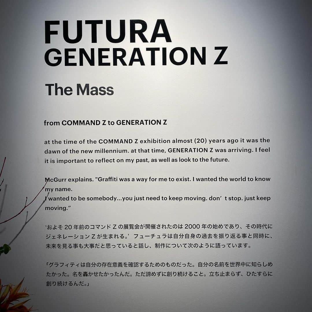 滝沢伸介さんのインスタグラム写真 - (滝沢伸介Instagram)「"Reunion" #generationz  @futuradosmil  @futuralaboratories  @themass  #tokyo」11月15日 22時36分 - sin_takizawa