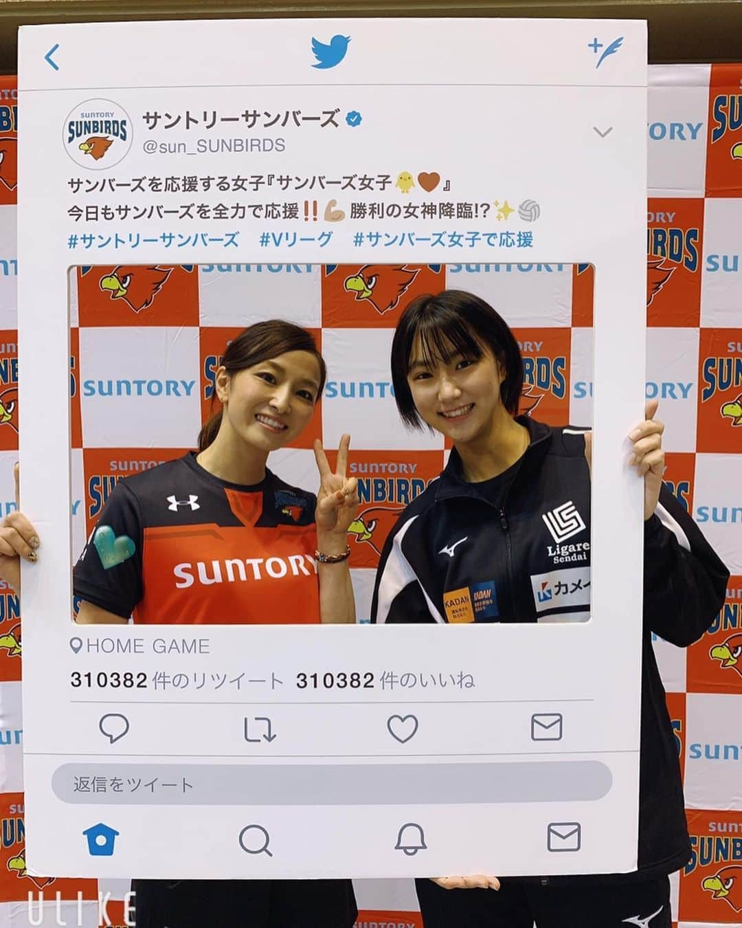 佐藤あり紗さんのインスタグラム写真 - (佐藤あり紗Instagram)「. . . #サントリーサンバーズ　#Vリーグ #サンバーズ女子で応援 #佐藤あり紗」11月15日 22時46分 - arisa_chu