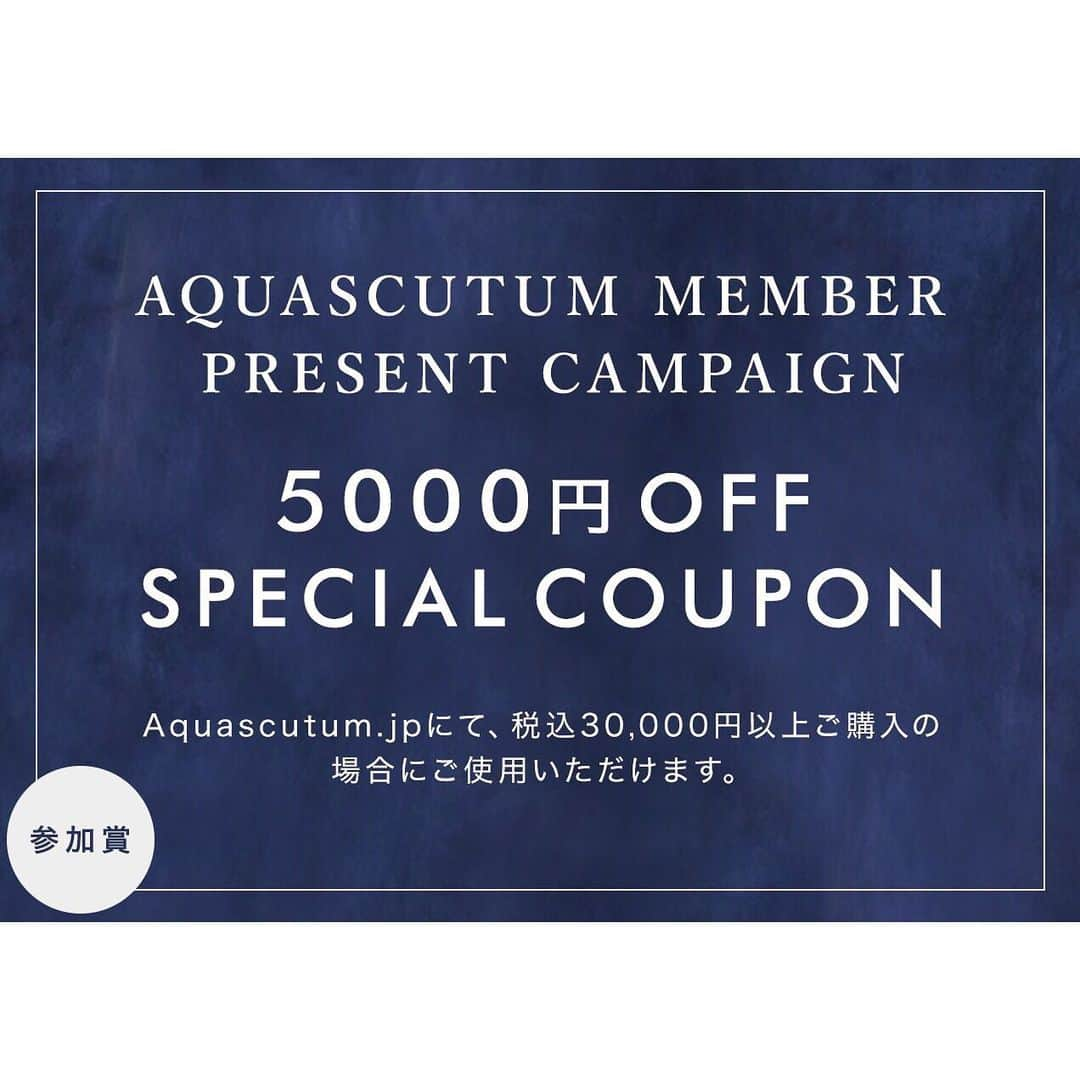 アクアスキュータムさんのインスタグラム写真 - (アクアスキュータムInstagram)「※Aquascutum Online会員様限定キャンペーン第2弾  オンラインサイトに関する簡単なアンケートにお答えした全員にオンラインサイトで使える5000円OFFクーポンをプレゼント中！  さらに抽選で当選された20様にアクアスキュータムオリジナルペンをプレゼント!  詳しくはプロフィールのリンクをチェックしてください。  #aquascutum #アクアスキュータム #trenchcoat #トレンチコート #fashion #ファッション #オンライン #キャンペーン #イベント」11月15日 15時36分 - aquascutum_japan