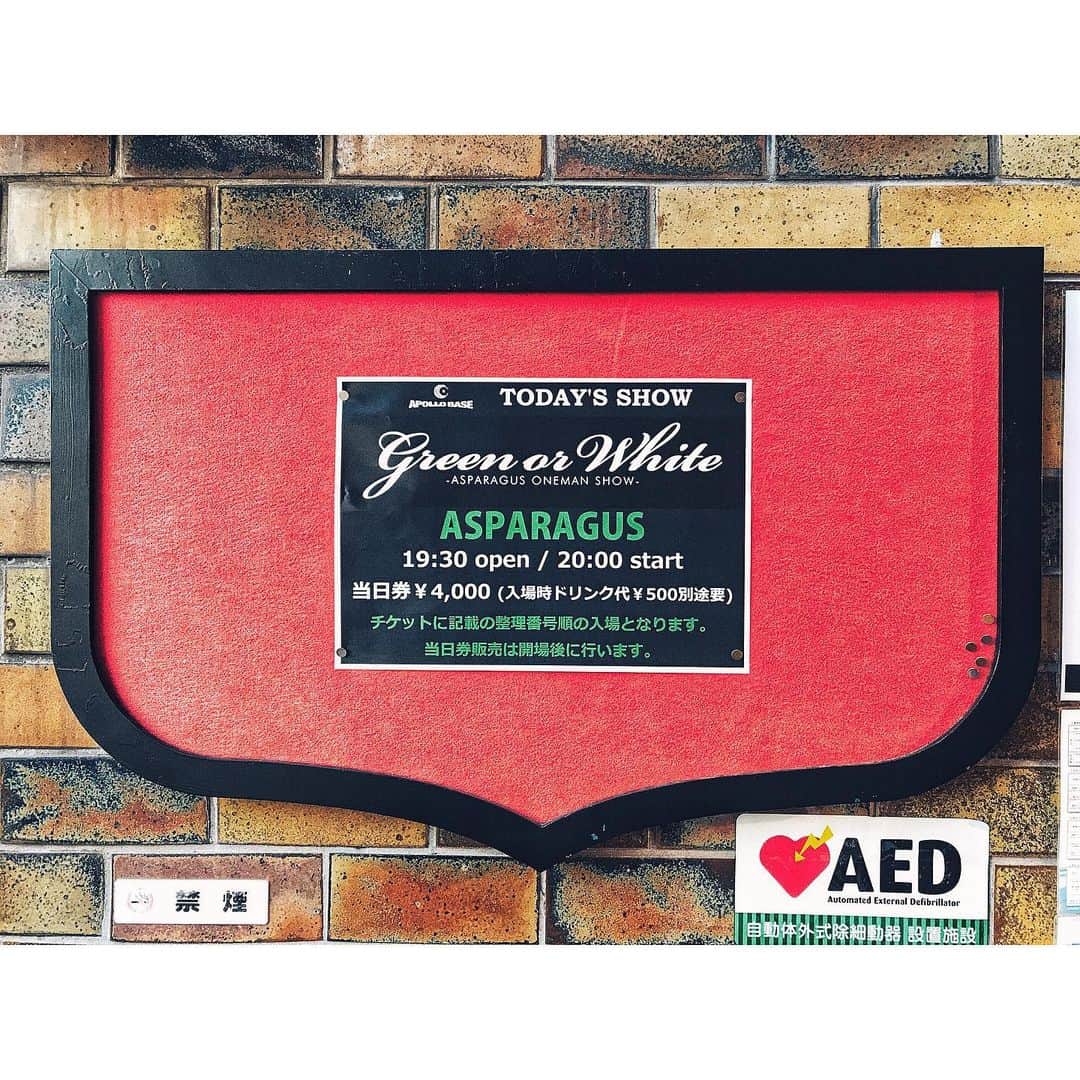 のインスタグラム：「APOLLO BASE nagoya '19.11.15 #asp_venue #greenorwhite #gow2019」