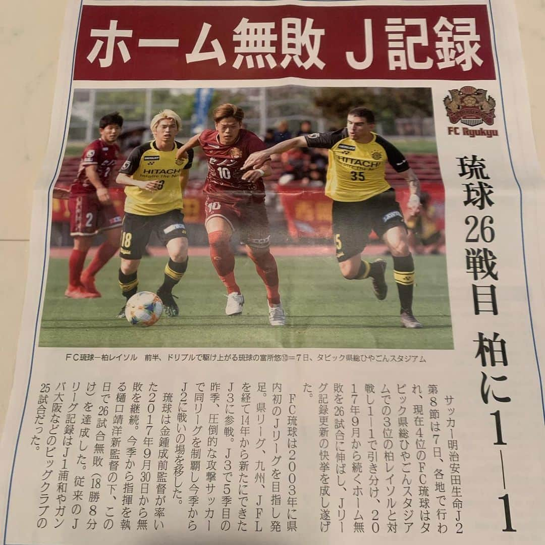 崎山一葉さんのインスタグラム写真 - (崎山一葉Instagram)「11/10 FC琉球のホーム戦、全試合が終了しました⚽️ J2元年の今シーズン、Jリーグのリポートが出来たことに私自身、意味がありました。  初めての光景で、初めての経験をさせてくださったJリーグの皆様、沢山のご指導と温かさをありがとうございました。  この日のゲームではサポーターの皆さんが作成された【甦れ！首里城】のフラッグが掲げられました。 首里の出身であることを察してくださったんだと思います。 掲げますからねと、メッセージを頂き感動しました。  そして、長年スタジアムDJとして支えてくださった花田さんが卒業🌸  皆さんがサッカーを通じて発するメッセージを熱く感じることができました✨  明日と来週、アウェイ戦が残っています。 シーズンを通して人生を見せてくださっている選手やチームの皆さん、ちばりよー‼︎ 一足お先に、1年間ありがとうございました^_^  #soccer #jリーグ #FC琉球」11月15日 16時07分 - kazuha_sakiyama