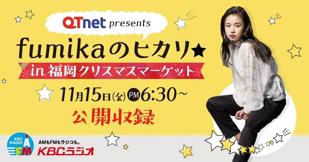 KBCラジオのインスタグラム