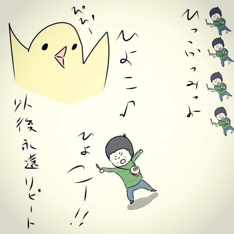 やおたくやさんのインスタグラム写真 - (やおたくやInstagram)「わかる人にはわかるひよこおんど  #漫画#がんばっちゃうから抜けた、、」11月15日 16時44分 - yaotakuya