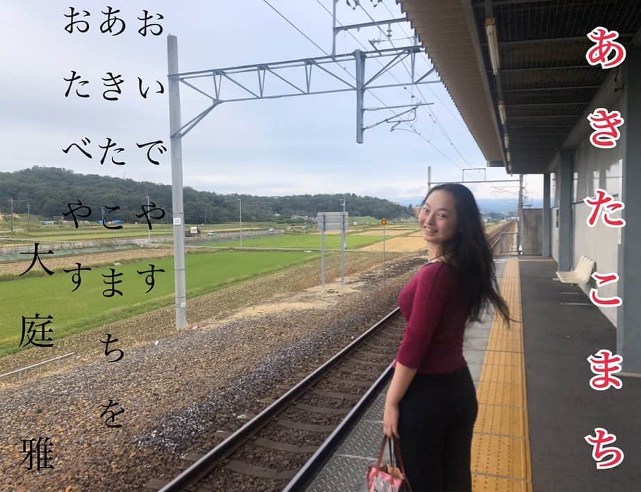 大庭雅のインスタグラム：「🌾 ・ 美姫ちゃん作 @miki_m_ando0403 #カメラマンさんと繋がりたい」