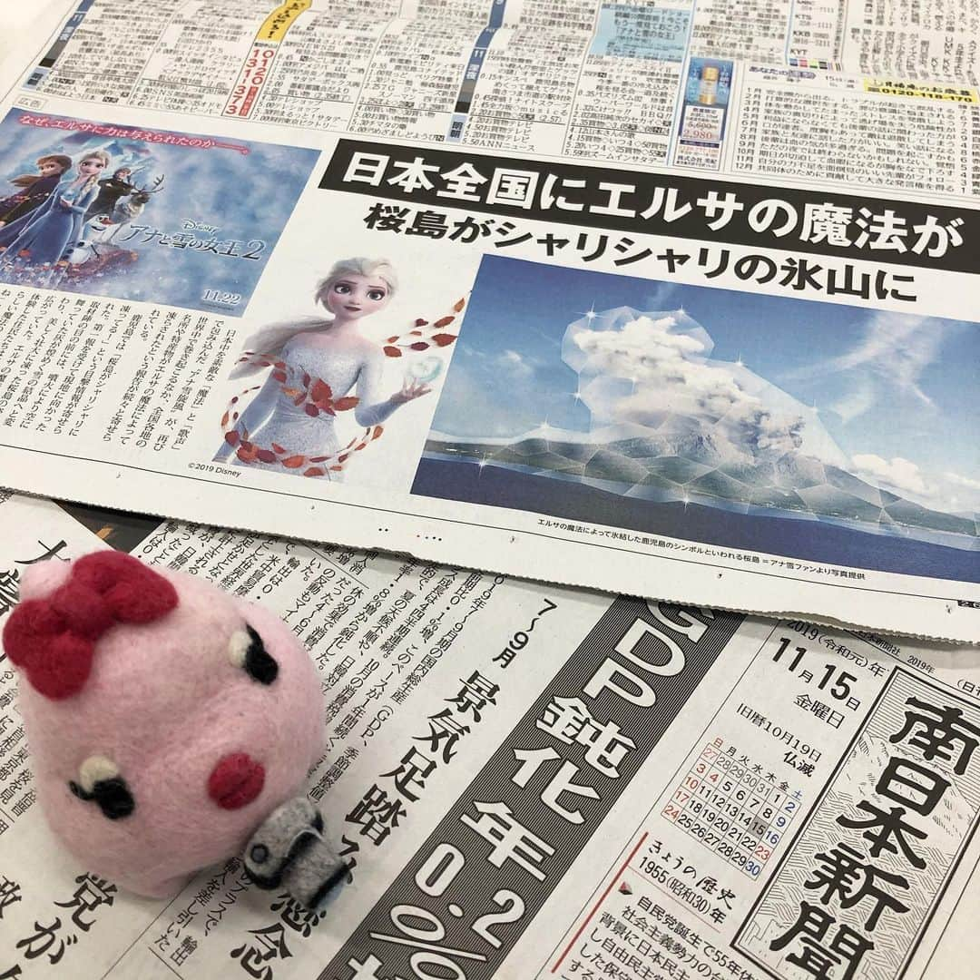 南日本新聞フェリアさんのインスタグラム写真 - (南日本新聞フェリアInstagram)「#エルサ の魔法で#桜島 が氷山に⁉️ 全国各地の名所や特産品が凍る"アナ雪旋風"が巻き起こっていますわ❄️ 今日の#南日本新聞 テレビ欄下で大々的に紹介されていますわよ‼️灰も凍る気候なら、南国#鹿児島 でも#オラフ さんと一緒に遊べるかも♪  #アナ雪 #アナと雪の女王 #373る #鹿児島観光  #ふーちゃん #ぬい撮り #勝手に鹿児島大使 #instadaily #felia #kagoshima #sakurajima」11月15日 16時47分 - felia_insta