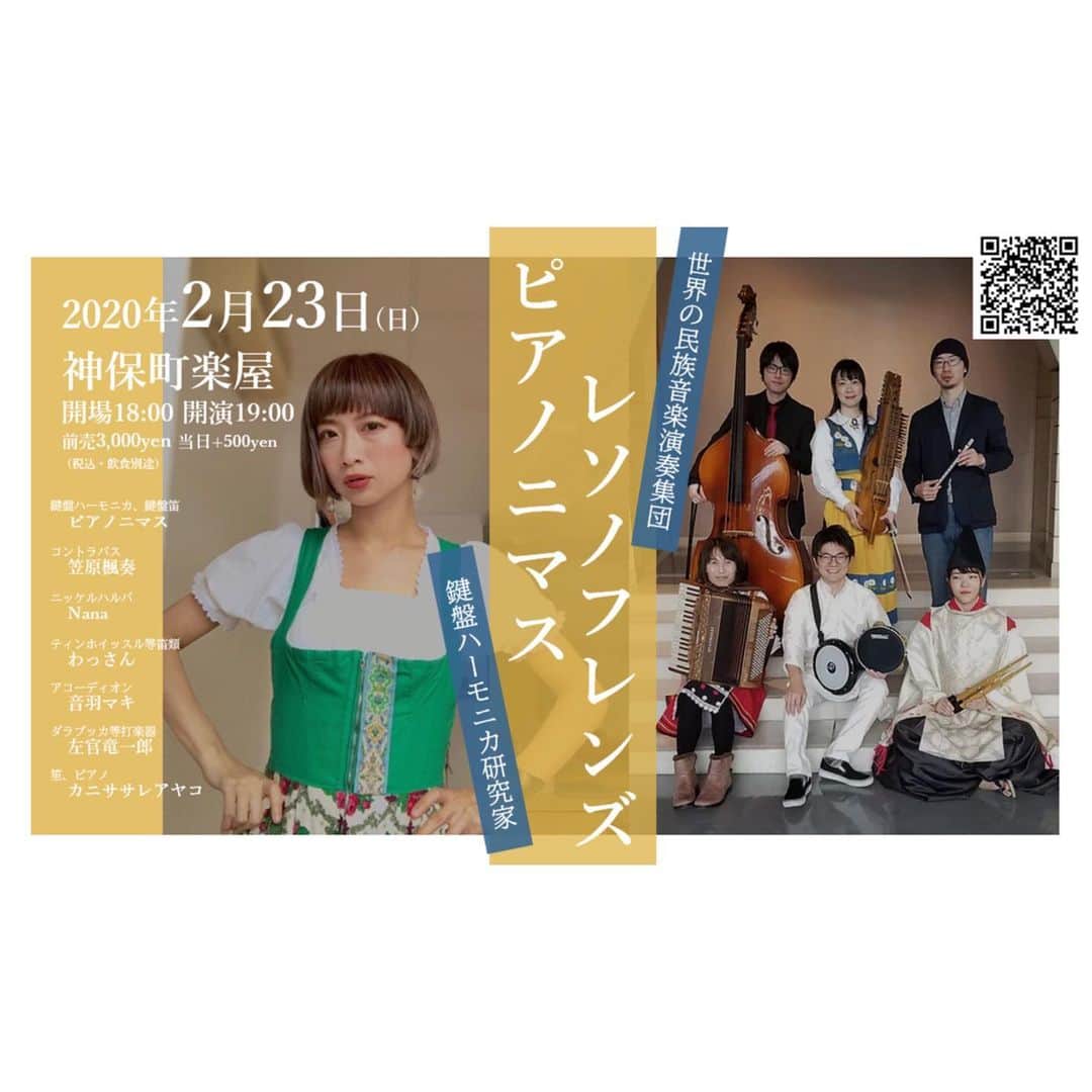 南川朱生のグルメインスタ