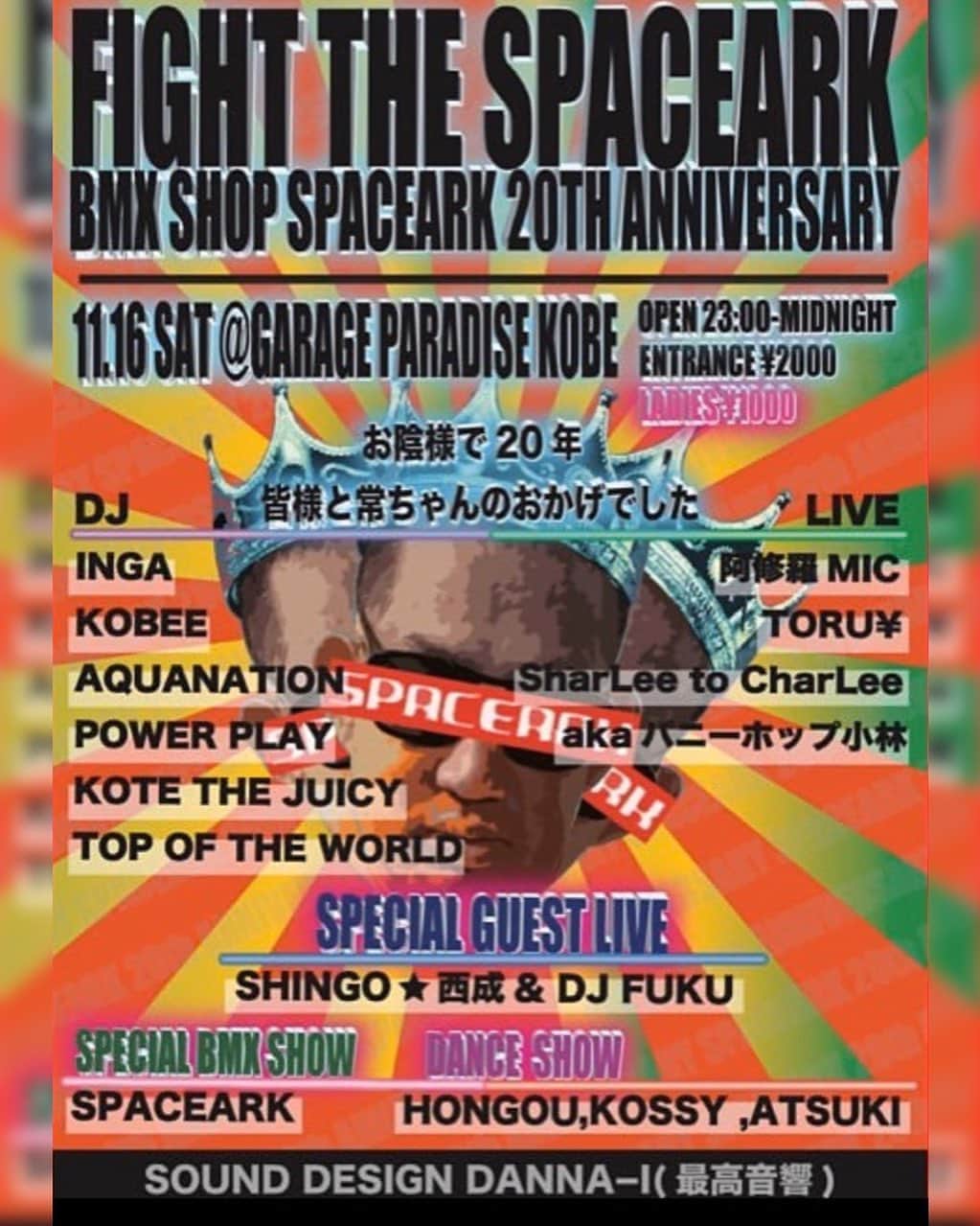 DJ FUKUのインスタグラム：「明日11/16(土)の夜は 神戸GARAGE PARADISE KOBEにお邪魔します #shingo西成 #djfuku #昭和レコード」