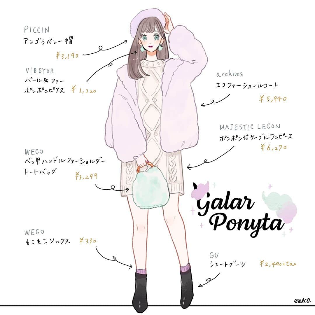 みーこさんのインスタグラム写真 みーこinstagram ガラルポニータちゃんイメージコーデ イラスト イラストレーター ポケモン ファッションイラスト ファッション ポニータ 11月15日 17時16分 Meecosme
