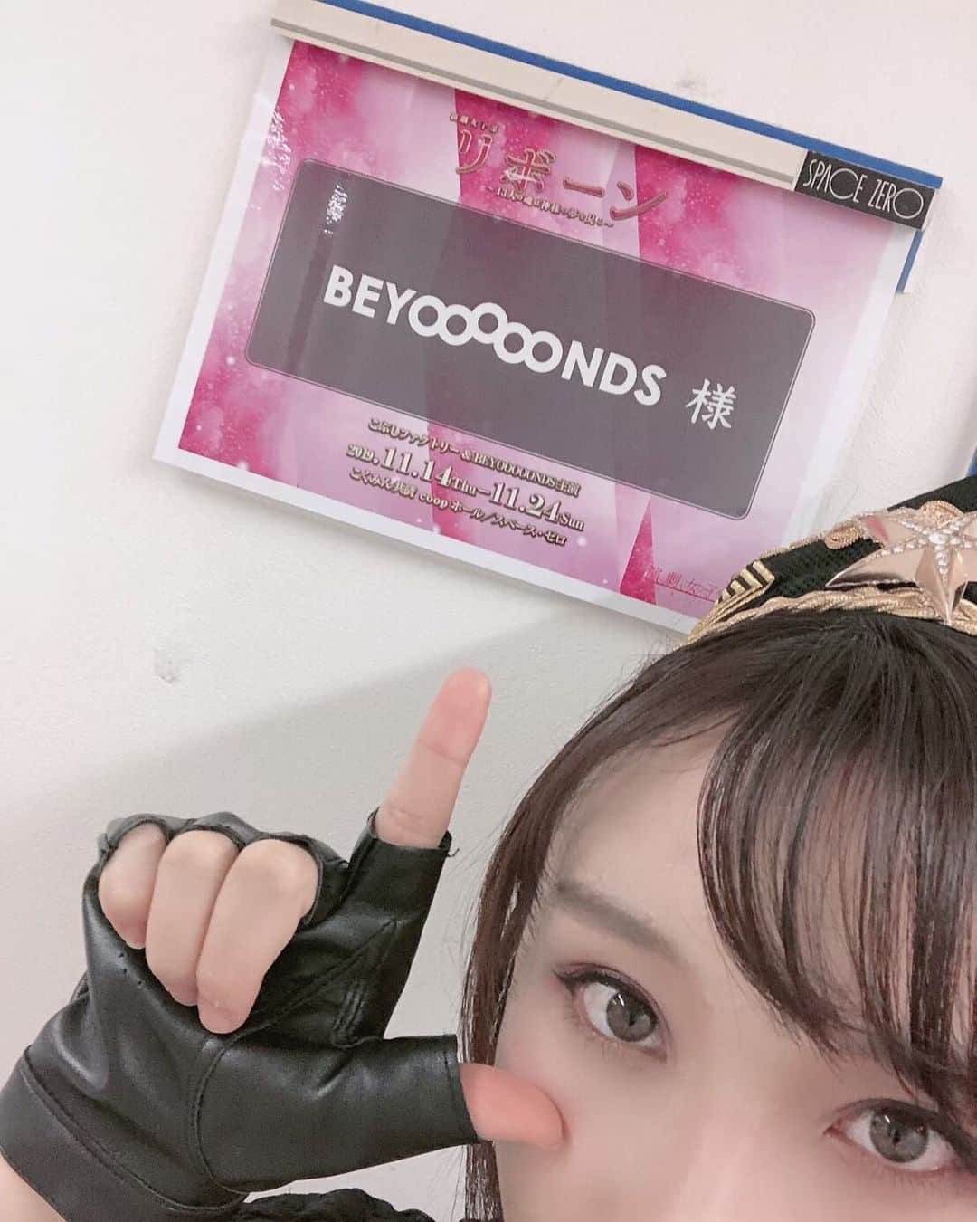 BEYOOOOONDSのインスタグラム