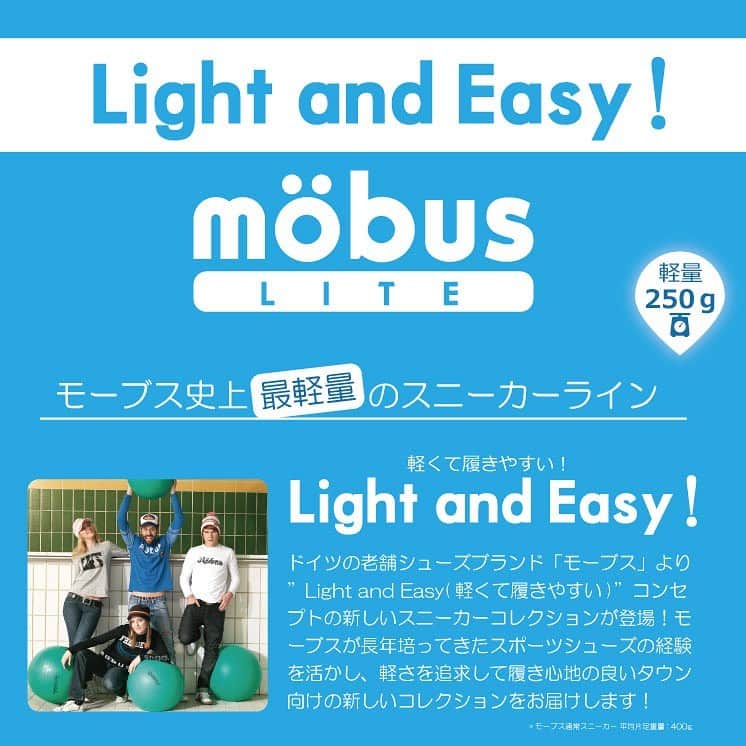 Mobus Footwearさんのインスタグラム写真 - (Mobus FootwearInstagram)「mobus LITE 大人気です！  10月に発売を開始したドイツブランドmobus最軽量スニーカーシリーズ 早くも大人気です！  特にお問い合わせの多い関東地方の店舗リストをお届けします！ 今週末はお近くのモーブスライト取り扱い店へ！ ＠mobusfootwear @mobusshop @chiyoda.official @shoeplaza.chiyoda   #mobus﻿ #モーブス #mobussneaker #モーブススニーカー﻿ #ドイツ #mobusofficial #mobuslite  #チヨダ #chiyoda #おしゃれさんと繋がりたい ﻿ #足元倶楽部 ﻿ #スニーカー女子﻿ #スニーカー好きな人と繋がりたい #足元クラブ﻿ #ファッション部 ﻿ #スニーカー男子 ﻿ #スニーカー同好会﻿ #スニーカー好きと繋がりたい ﻿ #kicks ﻿ #kickstagram﻿ #コーデ ﻿ #コーディネート ﻿ #カジュアルコーデ﻿ #スニーカーコーデ ﻿ #秋コーデ ﻿ #足元コーデ﻿ #カジュアルファッション ﻿ #キックス ﻿ #スニーカー大好き ﻿ #シューズ ﻿」11月15日 17時42分 - mobusofficial