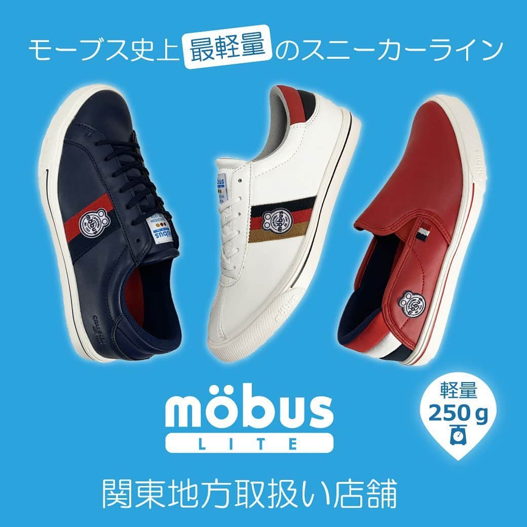 Mobus Footwearのインスタグラム