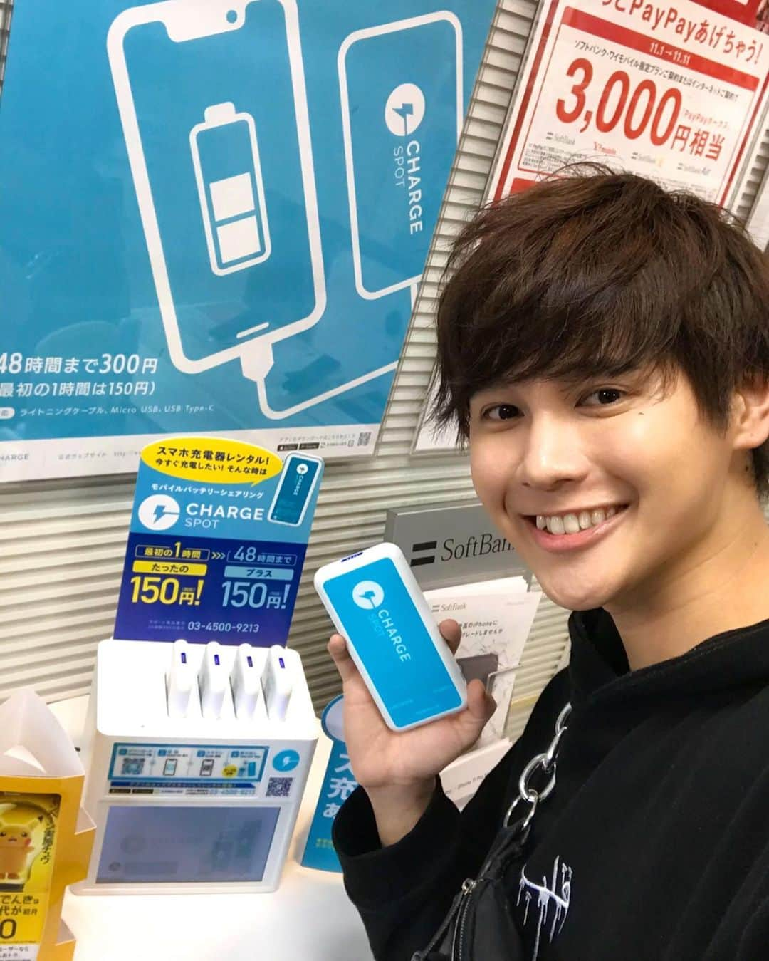 池添俊亮さんのインスタグラム写真 - (池添俊亮Instagram)「お出掛け中にiPhoneの充電が切れちゃいそうだったから、今流行りのChargeSPOTの充電器をレンタルしに行ってきた！📱 テレビでやってた充電器のシェアリングサービス、ずっと使ってみたくてやっと✨ アプリで1番近くで借りられる場所をすぐに検索できるしQRを読み込むだけだからめちゃめちゃ簡単〜返却場所がどこでもいいってところも最高… これから沢山活用していこうっとChargeSPOT！  @chargespot_jp  #ChargeSPOT #チャージスポット #充電ないあるある #どこでも借りれてどこでも返せる」11月15日 18時00分 - zoe_boy_0427