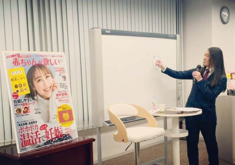 LOVE ME DOさんのインスタグラム写真 - (LOVE ME DOInstagram)「昨日は、妊活雑誌『赤ちゃんが欲しい2020冬号』発売記念イベントでした！私が監修した「黄金のりんご開運カード」つき号 です！ #妊活 #妊活雑誌 #赤ちゃんが欲しい #主婦の友社 #黄金のりんご #黄金のりんごカード」11月15日 18時12分 - lovemedo_fortunteller