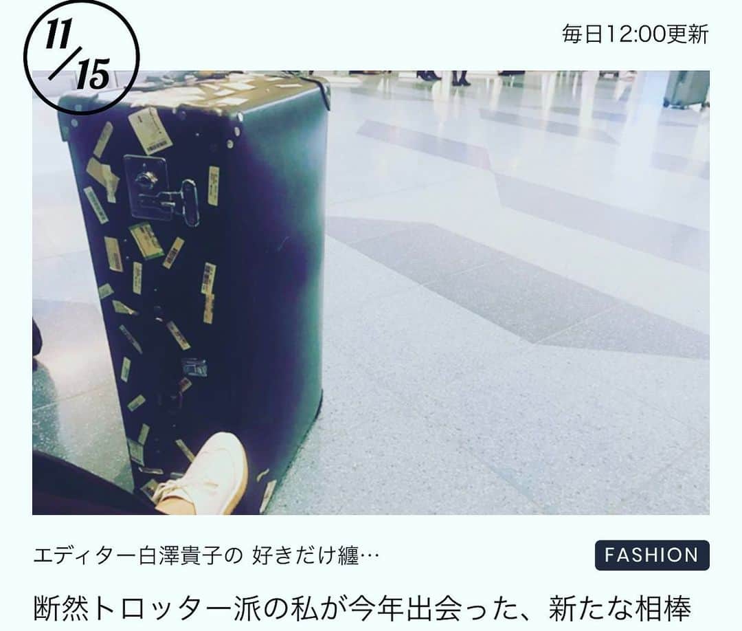 白澤貴子さんのインスタグラム写真 - (白澤貴子Instagram)「New column about my Suitcase.﻿ ﻿ 更新しました！﻿ ﻿ そろそろちゃんとスーツケースを買い直したいと思っている方の参考になれば🙇‍♀️﻿ ﻿  #好きだけ纏いたい﻿」11月15日 18時07分 - takakoshirasawa