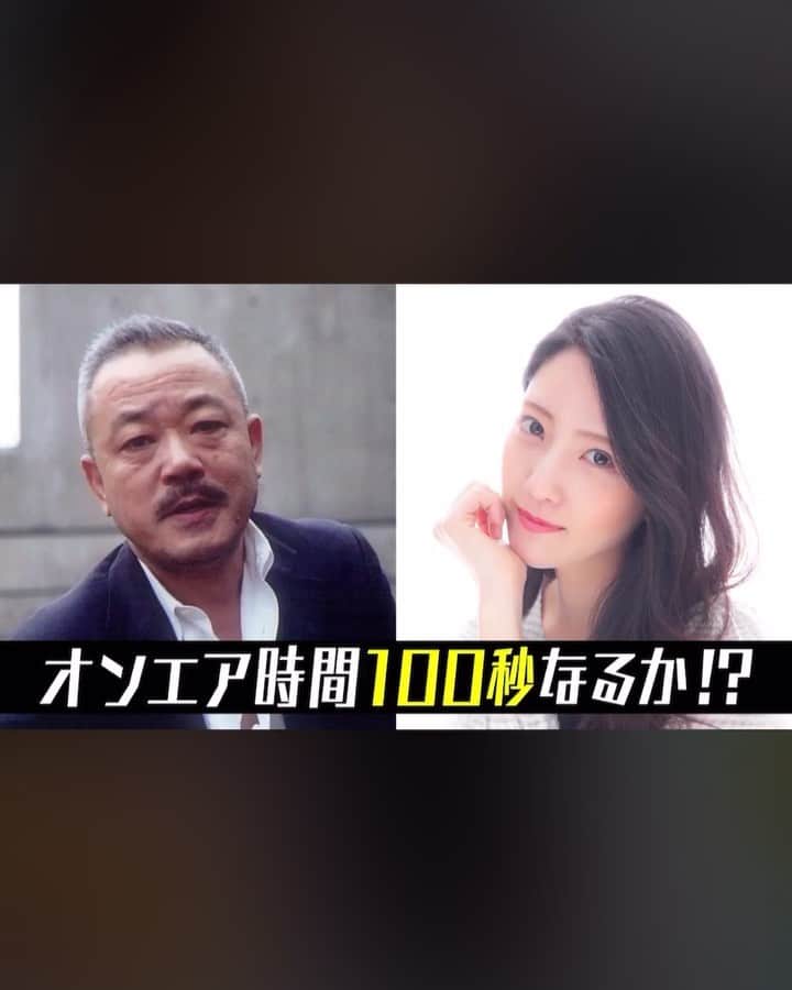 椿梨央のインスタグラム：「中京テレビさんにて 150kのストレート 100kのチェンジアップ 100kのフォーク 120kの縦カーブ 140kのスライダーを キャッチング‼️ . . 最後に井筒監督が 女子野球映画作ろうかと これは実現して頂きたいです‼️ . . . . psスライダーで親指いきました。 分かる人にはわかる笑 因みになまら怖かった。 . 国吉さんのキャッチング講座の おかげですね♪♪ . .  ではご覧下さい 私のポーカーフェイス。  #野球 #野球女子 #女子野球 #中京テレビ #井筒監督 #キャッチング #映画 #椿梨央 #拡がれ女子プロ野球 #拡がれ女子野球 #クニヨシtv」