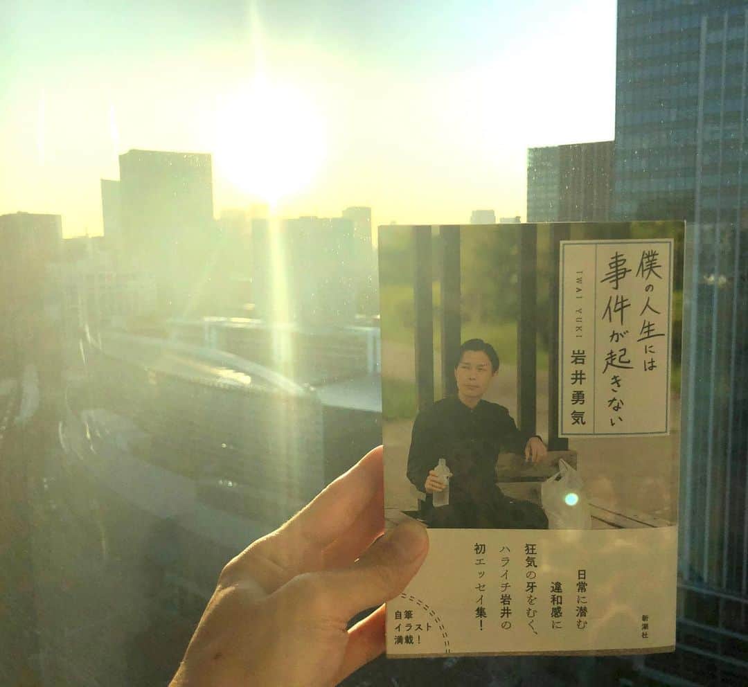 岩井勇気さんのインスタグラム写真 - (岩井勇気Instagram)「電子書籍スタート。」11月15日 18時15分 - iwaiyuki_neko