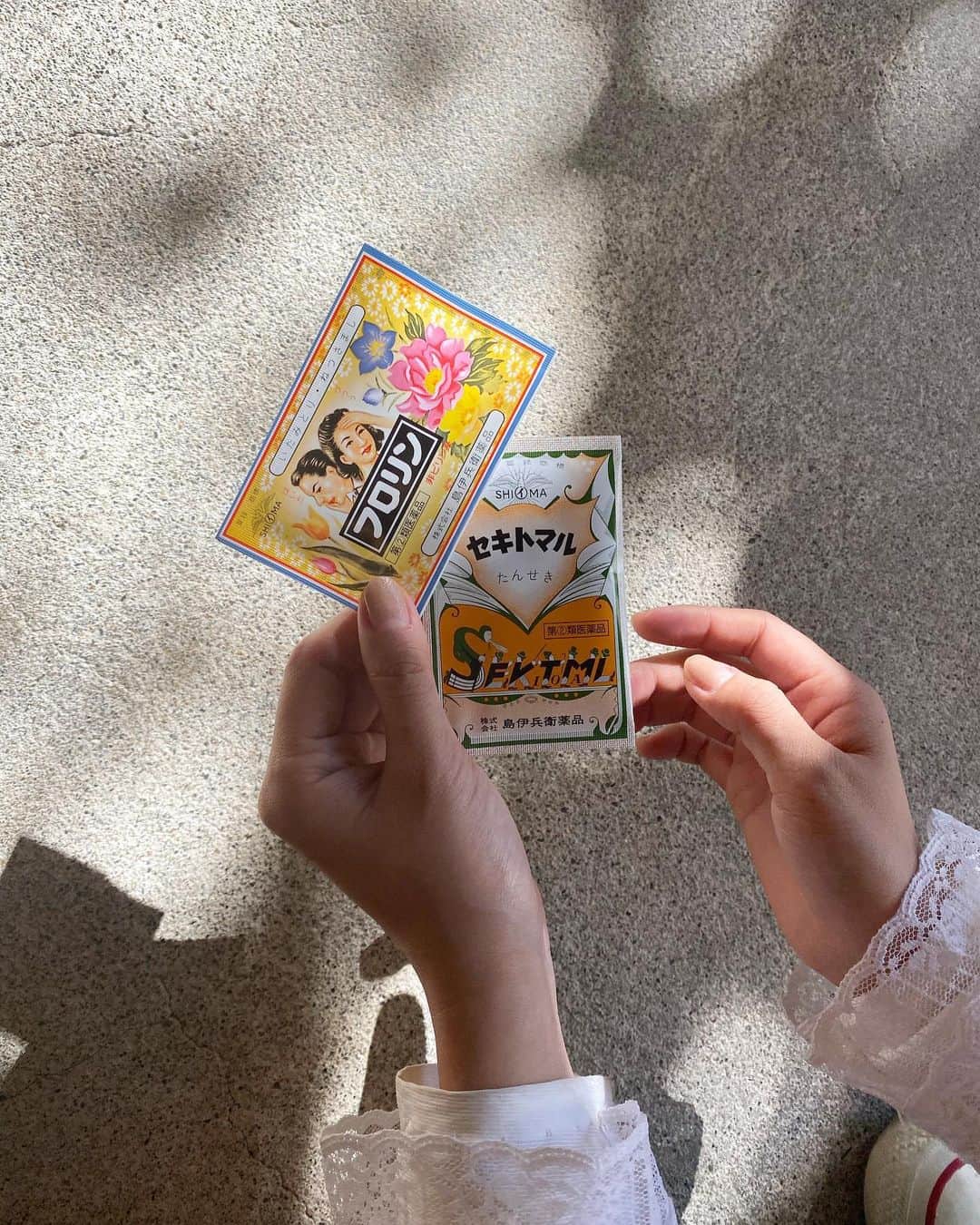 柴田紗希のグルメインスタ