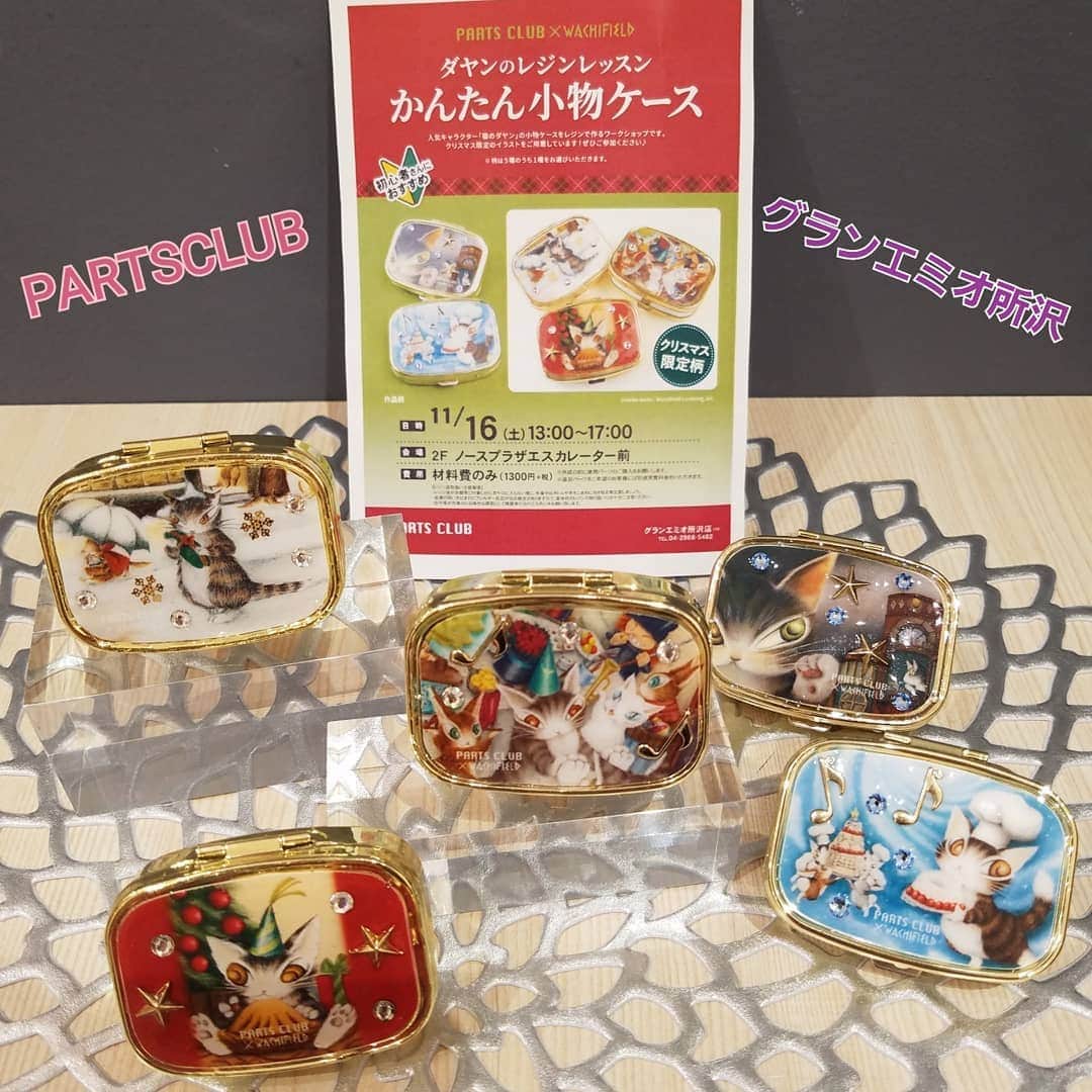 パーツクラブ Partsclub スタッフオリジナル商品のインスタグラム