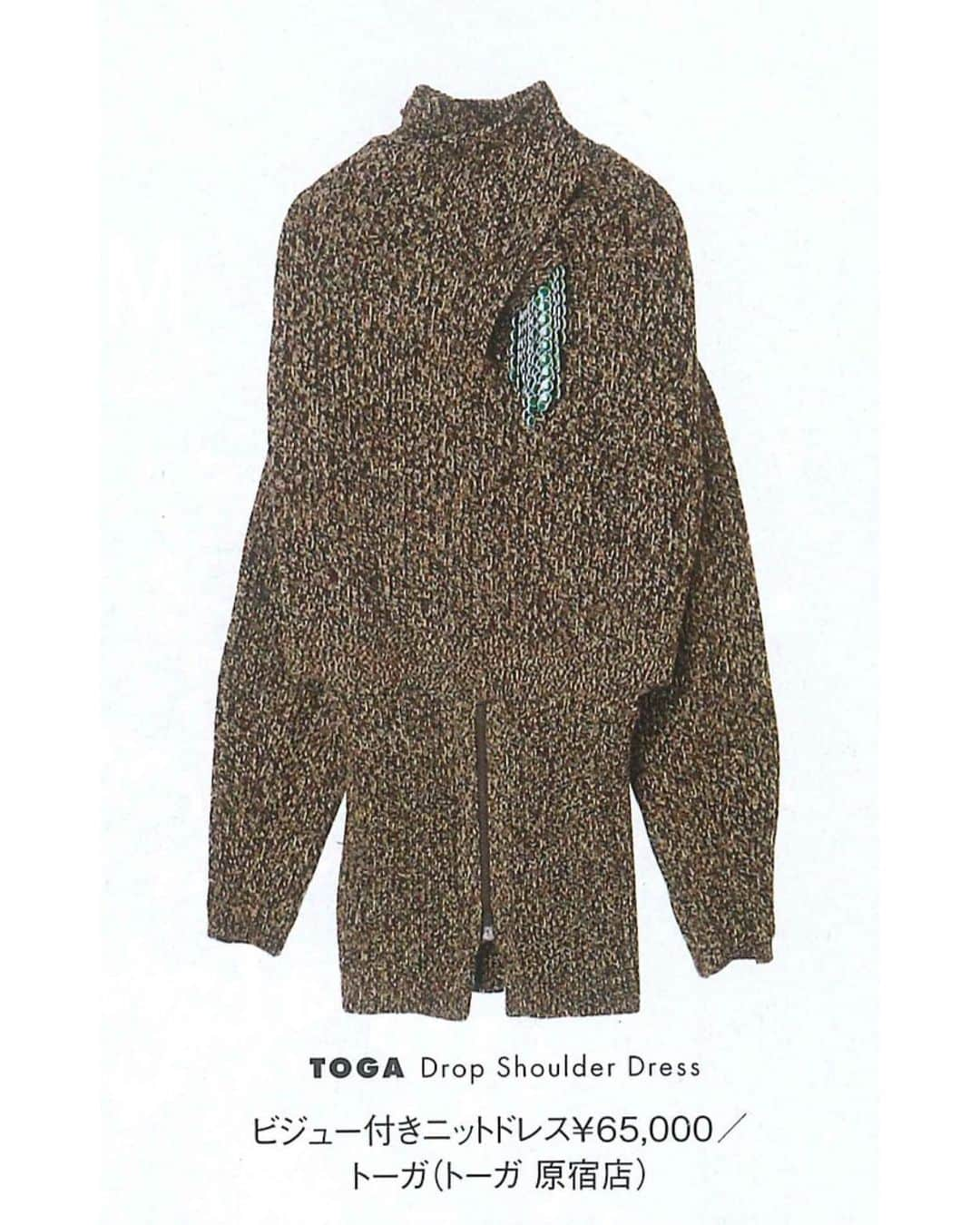 TOGAさんのインスタグラム写真 - (TOGAInstagram)「TOGA AW2019 Rib knit high neck featured in @ellejapan ・ #togaarchives #togaarchives_online #toga #toga19aw #トーガ #トーガアーカイブス #ellejapan」11月15日 18時45分 - togaarchives