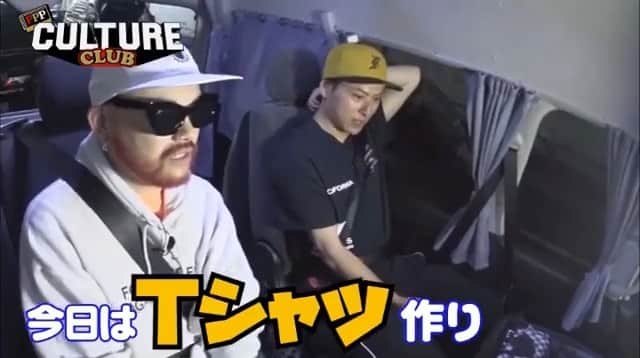 DJ DARUMAのインスタグラム：「本日21時"Tシャツ作り後編"配信開始😄 山下健二郎×DJ DARUMA『PPP CLUTURE CLUB』 /// @ldh_tv_official @3jsb_kenjiro_official」