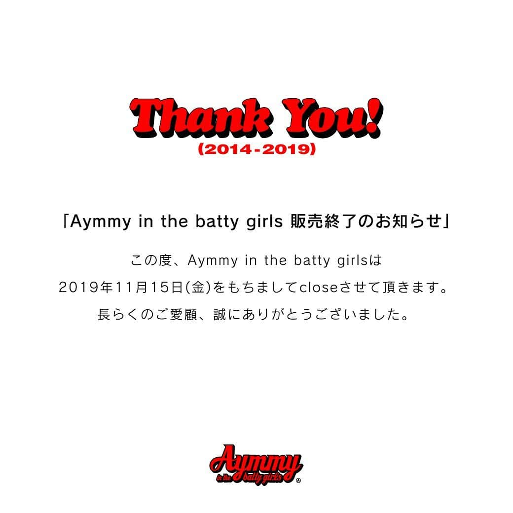 Aymmy in the batty girlsのインスタグラム：「【Aymmy in the batty girls 販売終了のお知らせ】 . この度、Aymmy in the batty girlsは2019年11月15日(金)をもちましてcloseさせて頂きます。 長らくのご愛顧、誠にありがとうございました。 . Aymmy in the batty girls  2019/11/15(fri)」