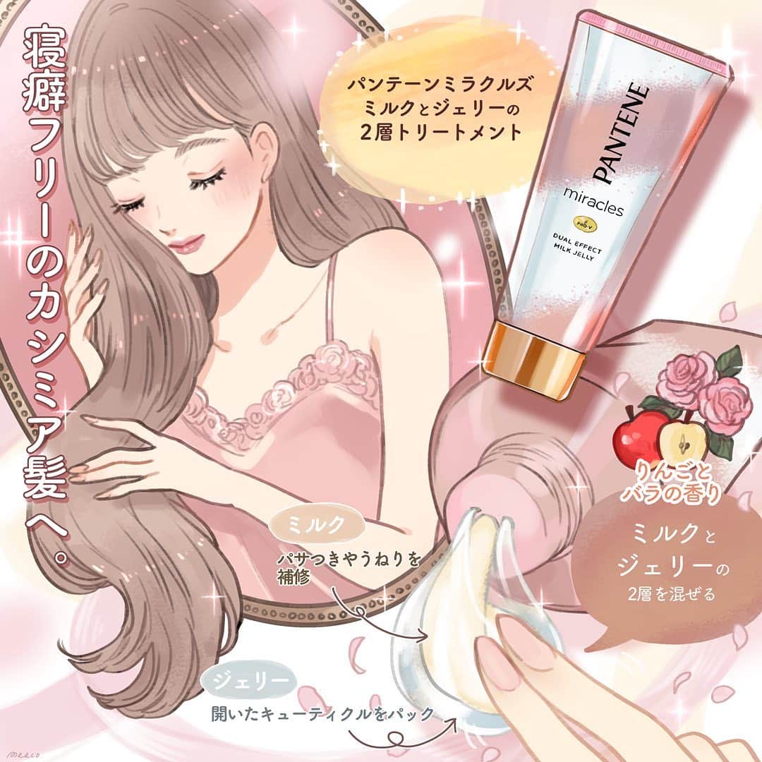 みーこのインスタグラム