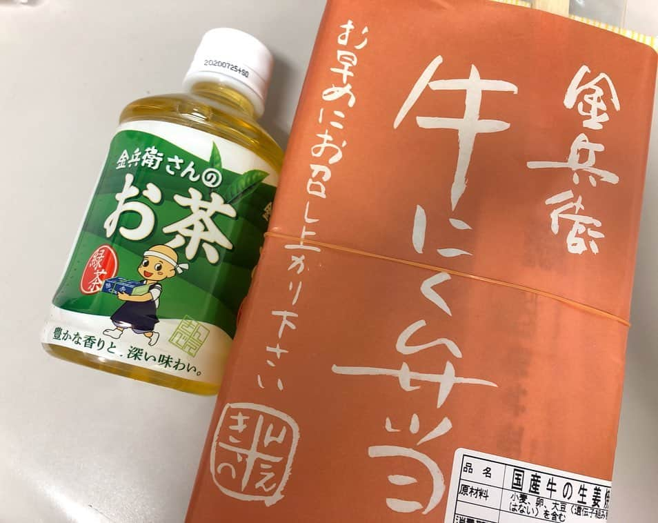 遠山景織子さんのインスタグラム写真 - (遠山景織子Instagram)「みんなが愛する金兵衛のお弁当💚 今日はお魚弁当4種にお肉のお弁当1種。みんなテンション上がります。どれも美味しいから選べなくて困ったな。初めての牛にく弁当。ご飯のススム味でお肉もめちゃくちゃ美味しかったです✨午後も撮影頑張りました。 #金兵衛牛にく弁当 #初めて#これは美味しい #ボリューム満点  #お魚4種#国産牛#活力  #金兵衛のお弁当 #美味しい  #もりもり  #金兵衛のマカロニサラダ #こってり #人気者  #みんな大好き  #お疲れ様でした  #めちゃくちゃ美味しい  #ご馳走様でした  #撮影終了 #学びある現場 でした #遠山景織子」11月15日 19時39分 - kyooko.9.tooyama