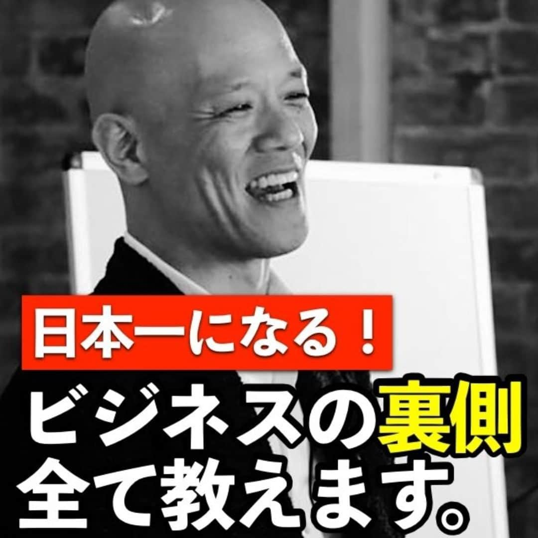 鴨頭嘉人さんのインスタグラム写真 - (鴨頭嘉人Instagram)「ビジネスの裏側〜 日本一になるために 絶対やるべきこと 「YouTube戦略」の手口  視聴はこちら♥ ﻿ ﻿ ▼ ▼ ▼﻿ @kamogashirayoshihito﻿ こちらからプロフィール欄のURLを﻿﻿﻿ クリック✨ ﻿ ﻿ ﻿ 🔻フォローミー🔻﻿﻿﻿ @kamogashirayoshihito﻿ ﻿﻿﻿ ﻿﻿﻿ ﻿﻿﻿ 【✨🎁特別プレゼント🎁✨】﻿﻿﻿﻿﻿﻿﻿ ﻿ ﻿ 働き方バイブル﻿ 『３つの音声セミナー』 ﻿ ﻿ ●ビジネスで必ず成功する３つの法則﻿ ●働くことを伝える特別授業﻿ ●マクドナルド伝説の店長のノウハウ﻿ を無料でプレゼント✨﻿﻿﻿﻿﻿﻿﻿﻿ ﻿ ﻿﻿﻿﻿﻿﻿﻿ ～プレゼントの受け取り方法～﻿﻿﻿﻿﻿﻿﻿﻿ 鴨頭とLINEでお友達になる♪﻿﻿﻿﻿﻿﻿﻿﻿ ﻿﻿﻿﻿﻿↓﻿﻿﻿ @kamogashirayoshihito﻿ こちらからプロフィール欄のURLを﻿﻿﻿ クリック✨﻿﻿﻿ ﻿﻿﻿ ﻿﻿﻿ ※もし追加できない場合は﻿﻿﻿ @kamogashiraでLINE ID検索♪﻿﻿﻿ (@もお忘れなく！)﻿﻿ ﻿﻿﻿﻿﻿﻿ #ユーチューブ #セミナー #講演会 #講演 #セミナー講師 #仕事 #成功 #人生 #やる気 #習慣 #自信 #働き方 #マネジメント #かもがしら #鴨頭嘉人 #鴨頭さん #YouTube講演家」11月15日 19時38分 - kamogashirayoshihito