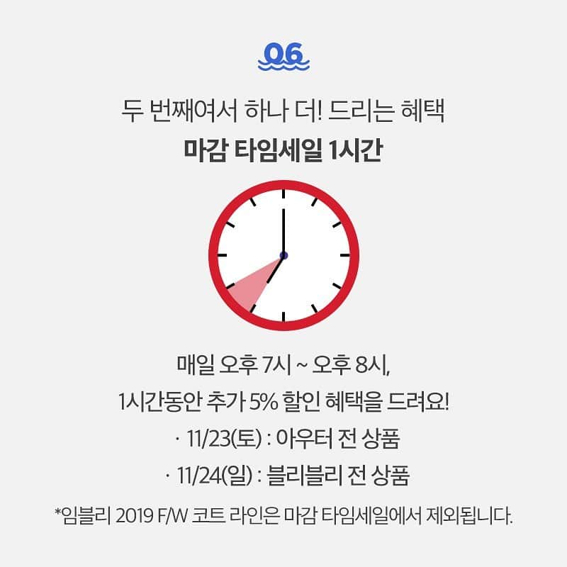 イム・ジヒョンさんのインスタグラム写真 - (イム・ジヒョンInstagram)「드디어 떴습니다!!!!! 안오면 땅을 치고 대성통곡 할 블리마켓🔥🔥🔥 #부산편🌊 _  정말 많~은 블리님들께서 찾아주셨던 블리마켓! 블리네편!!😃_ 이번엔 부산으로 찾아갑니다!!! 이번 부산 블리마켓은 안 오면 땅을 치고 대성통곡하실 만큼 알차고 핫하고 행복하고 기쁘게 준비했답니다!:)) ㅤㅤㅤㅤ 안오면 땅을 치고 대성통곡할 블리마켓 부산 편 이벤트를 공개합니다!🧐❤️ ㅤㅤㅤㅤ ⏰11/23(토)~11/24(일), 오전 11시 ~ 오후 8시 🏠카페 크로체(부산대역에서 도보 약 6~7분) ㅤㅤㅤㅤ 🎁블리픽 세트! 매일 선착순 200분 이벤트 선착순 이벤트 참여자에 한해 1만원 이상 구매 시 블리의 기초 케어 루틴 제품인 9만원 상당의 ‘블리픽’ 세트를 선물로 드려요!( 인진쑥스팟팩+리턴크림+물광밤 조합... 게다가 본품 증정...진짜 강츄..... 무조건 강츄....💛) ✅안전을 위해 선착순 대기줄은 오전 10시부터 시작됩니다. ㅤㅤㅤㅤ 🎁해피백 골라담기 준비된 해피백을 블리블리로 직접 채워 넣어보세요! 제품의 종류에 제한 없이 블리님이 해피한만큼 가득 담아주세요.🛍 ✅한정수량 해피백 소진 시, 조기종료될 수 있습니다. ✅교환 및 환불은 전체 상품에 한해서만 가능합니다(일부상품 교환 및 환불 불가) ✅불량 상품의 경우, 동일한 제품으로만 교환이 가능합니다. ㅤㅤㅤㅤ 🎁초~~대형 럭키드로우 토요일, 일요일 오후 4시! 럭키드로우 이벤트를 확인하세요☺️ 블리님들에게 증정할 총 140만원 상당(30명)의 선물을 준비했어요! 📍1등(1명): 37만원 상당의 선물 증정 👉🏻[프리미엄울마크] 블리라벨 핸드메이드코트(트렌치핏) #베이지 👉🏻유자 씨타민 3종 세트 👉🏻블리마켓 에코백 초대형 ㅤㅤㅤㅤ 📍2등(4명): 15만원 상당의 선물 증정 👉🏻필파워 패딩점퍼(컬러 랜덤) 👉🏻인진쑥 5 STEP 트래블 키트 👉🏻블리마켓 에코백 일반형 ㅤㅤㅤㅤ 📍3등(15명): 6만원 상당의 선물 증정 👉🏻3구스다운 패딩조끼(리버시블 ver) 컬러 랜덤 M사이즈 👉🏻블리블리 핸드크림 3종 👉🏻블리마켓 파우치 ㅤㅤㅤㅤ ✅오후 4시 전까지 제품 구매 고객에게 번호표가 제공됩니다. ✅번호표는 하루 1,000개 한정수량으로 소진 시 참여가 불가합니다. ㅤㅤㅤㅤ 🎁쏘 스윗한 블리박스 한정수량! 오전 11시부터 소진 시까지 한정수량으로 진행되는 🎈블리박스를 놓치지 마세요! ✅3구스다운 패딩점퍼는 사이즈 교환이 가능합니다.(컬러 교환 불가) ✅하루 한정수량으로 진행되며, 소진 시 조기종료 될 수 있습니다. ㅤㅤㅤㅤ 🎁임블리/블리블리 전 상품 최대 80% 할인 신상까지 아낌없이 몽땅 준비했어요! 임블리/블리블리 아이템들을 최대 80%의 할인율로 만나보세요.💃🏻🕺🏾 ㅤㅤㅤㅤ 🎁마감 타임세일 1시간 매일 오후 7시~오후 8시, 1시간동안 제공되는 추가 5%의 할인 혜택을 꼭 확인하세요! 📍11/23(토) : 아우터 전 상품 📍11/24(일) : 블리블리 전 상품 ✅임블리 2019 F/W 코트 라인은 마감 타임세일에서 제외됩니다. ㅤㅤㅤㅤ 🎁전 구매 고객 에코백 사은품 블리마켓에서 구매해주시는 블리님들께 레드 에코백을 선물로 드려요.(한정수량 1,000개) ㅤㅤㅤㅤ 🎁오프라인 블리마켓 인증샷 이벤트 블리마켓 현장을 필수 해시태그와 함께 업로드 한 뒤 직원에게 인증해주세요!📸 💄블리블리 립스틱을 선물로 드립니다. 💁🏻‍♀️필수해시태그: #임블리 #블리블리 #블리마켓 ㅤㅤㅤㅤ 이번에도 아낌없이 화끈하게🔥🔥🔥 정말 최선을 다해서 준비한 블리마켓이에요! 우리 다음주 토요일, 일요일 부산 블리마켓에서 만나요🙋🏻‍♀️🙋🏻‍♀️🙋🏻‍♀️ 제가 딱!!!!! 기다리고 있을게요😃❤️❤️❤️ _ #임블리 #imvely #블리마켓 (더욱 자세한 내용은 임블리그램을 참고해주세용!!!😃👉🏻 @imvely_official )」11月15日 19時44分 - imvely_jihyun